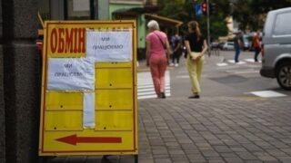 Новини бізнесу - Гривня завершила тиждень зміцненням