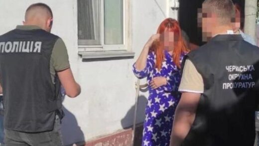 Новини України - На Черкащині експосадовиця отримала підозру за сприяння рейдерству