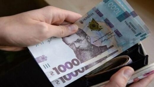 Новини України - ПФУ зафіксував зниження середньої зарплати