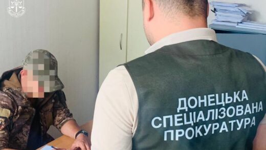 Новини України - Прокуратура викрила незаконні "бойові" виплати на понад 25 млн