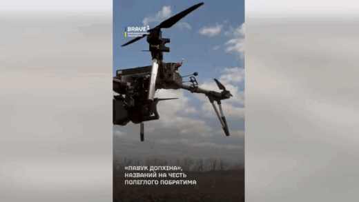 Новини України - Роботу українського дрона з ШІ показали на відео
