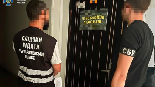 Новини України - СБУ: На Рівненщині директор коледжу оформляв ухилянтів на навчання і роботу