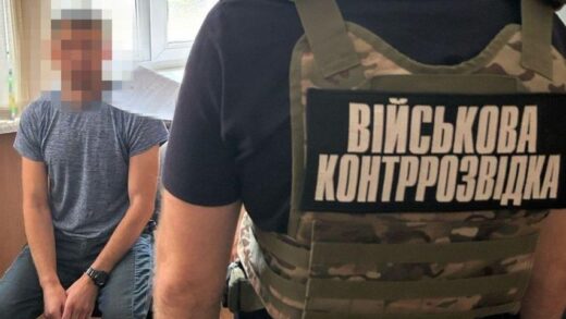 Новини України - СБУ викрила російського "крота" серед військових