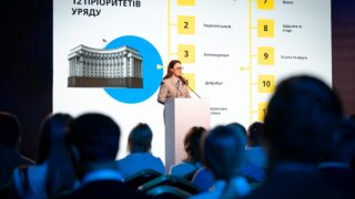 Новини бізнесу - Свириденко представила план дій нового уряду