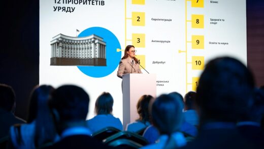 Новини бізнесу - Свириденко представила план дій нового уряду