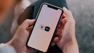 Новини України - У Дії тимчасово будуть недоступні майже 30 послуг