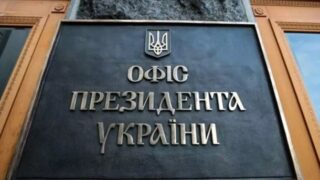 Новини України - Україна терміново готує переговори радників з безпеки - ЗМІ