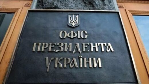 Новини України - Україна терміново готує переговори радників з безпеки - ЗМІ