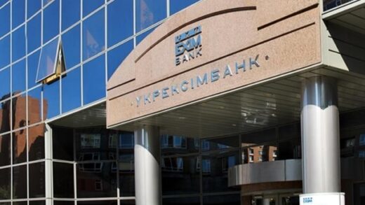 Новини бізнесу - Укрексмібанк закриє 12 відділень у 10 містах України