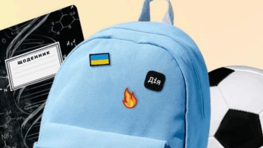 Новини України - Виплати за програмою Пакунок школяра отримали 86 тисяч родин