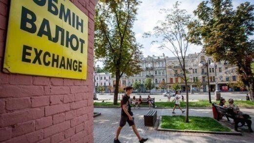 Без категорії - Євро знову повзе вгору: на що чекати від курсу валют
