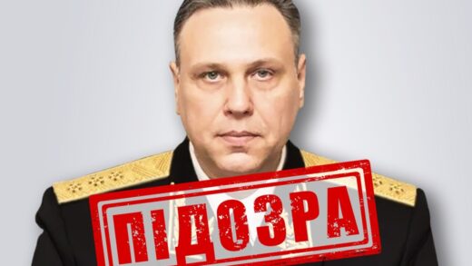 Новини України - Захоплення судна Сапфір: адміралу РФ оголосили підозру