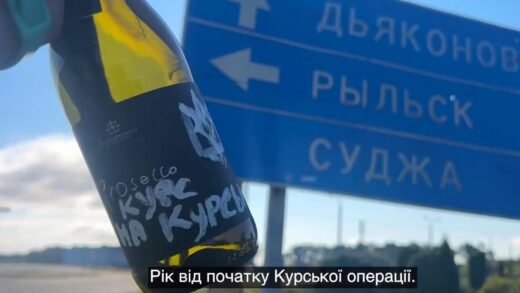 Новини України - Зеленський зробив заяву щодо Курської операції