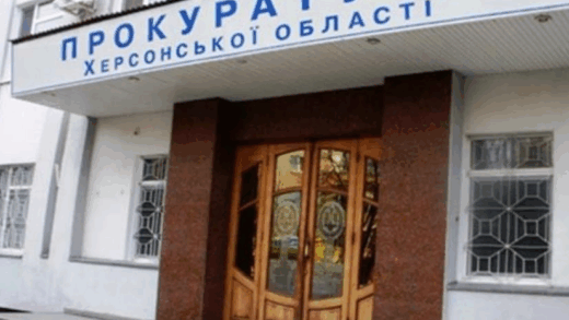 Новини України - Жителька Херсона розповсюджувала порноконтент та розбещувала сина
