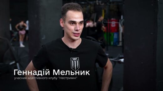 У клубах «Нестримні» тренування з кросфіту — це справжній простір братерства