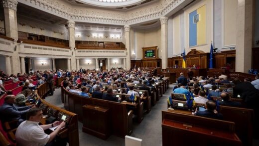 Новини України - До Ради внесли проєкт держбюджету-2026