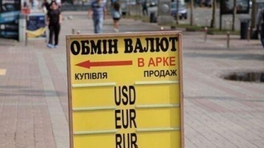 Новини бізнесу - Долар в Україні відступив від мінімуму за п'ять місяців