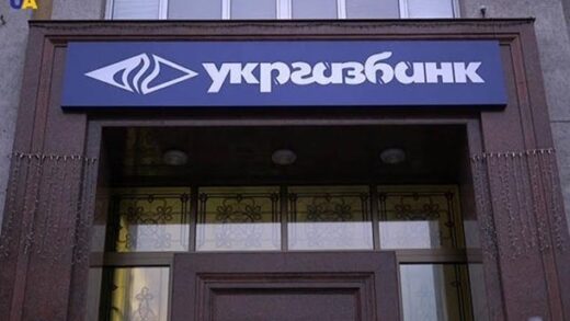 Новини бізнесу - Кабмін визначив терміни приватизації двох держбанків
