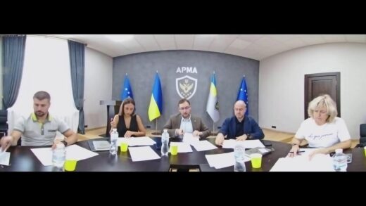Засідання Комісії АРМА з питань проведення конкурсного відбору реалізаторів активів від 11.09.2025р.