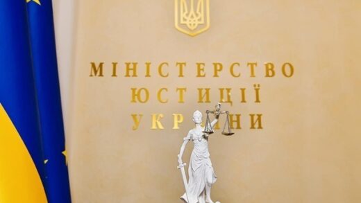 Новини України - Мін’юст спростував витік даних українців під час тестування е-Нотаріату