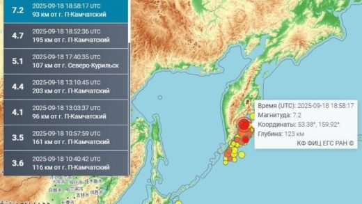 Новини світу - На Камчатці стався новий землетрус