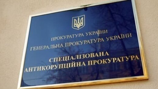 Новини України - Нардеп приховав п'ять квартир та елітний позашляховик - САП