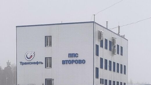 Новини світу - Підрозділи Сил безпілотних систем уразили НПС Второво в РФ