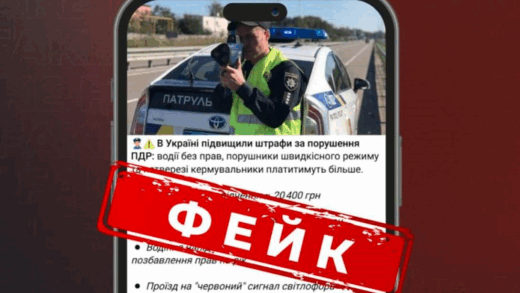 Новини України - Підвищення штрафів для водіїв: у МВС відповіли на чутки