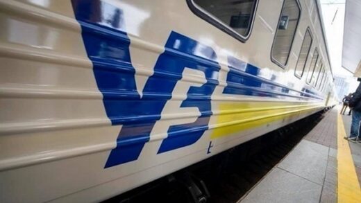Новини України - Росіяни пошкодили залізницю на Полтавщині
