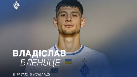 Новини спорту - Румунський нападник став гравцем Динамо