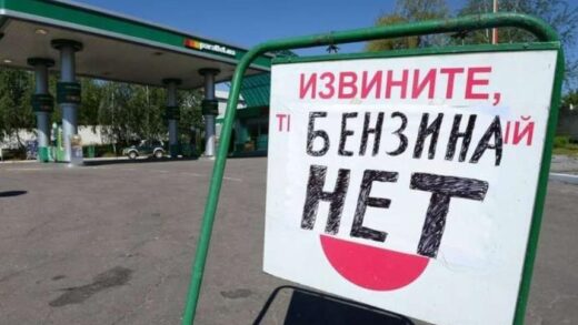 Новини України - СБС озвучили підсумки ударів по НПЗ Росії у серпні