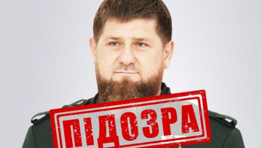 Новини України - СБУ оголосила Кадирову нову підозру