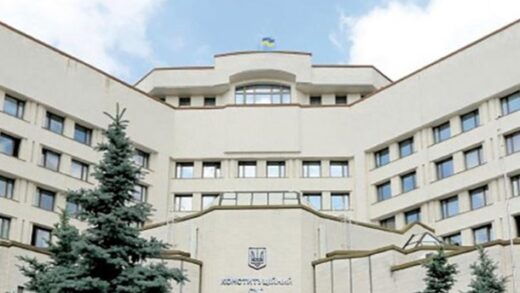 Новини України - Судді не обрали нового голову Конституційного суду