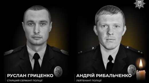 Новини України - У бою загинули двоє поліцейських з Донеччини