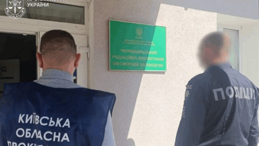 Новини України - У Чорнобильській зоні незаконно вирубали дерев на понад 77 млн грн