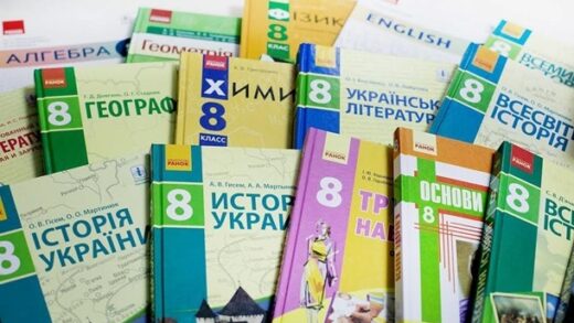 Новини України - В Україні оштрафують видавництва за невчасну доставку підручники до шкіл