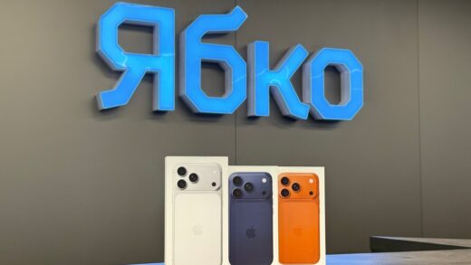 Технології - "Ябко"в межах розіграшу iPhone 17 Pro Max задонатили півмільйона гривень для 93-ї бригади