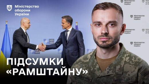 Допомога на мільярди, більше ППО: підсумки 31-го «Рамштайну» | Головні новини тижня