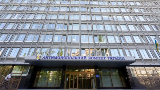 Новини бізнесу - АМКУ оштрафував компанії на 19 млн за змови у торгах