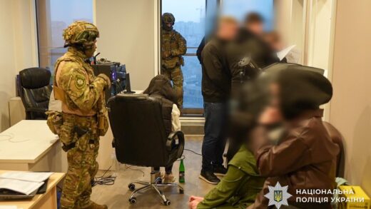 Новини України - Фіктивні інвестиції: в Одесі викрили транснаціональний call-центр