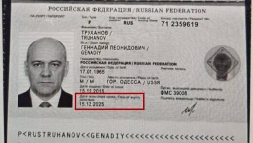 Новини України - Меру Одеси припинено громадянство України - СБУ