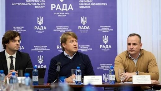 Новини України - Міненерго вивчає можливість впровадження малих модульних реакторів