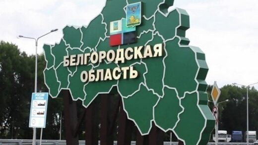 Новини світу - На Бєлгородщині заявили про удар по греблі водосховища