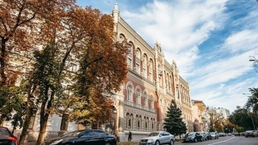 Новини бізнесу - Нацбанк знизив курс гривні у перший день жовтня
