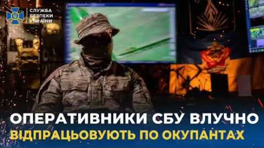 Оперативники СБУ влучно працюють по ворогу на передовій