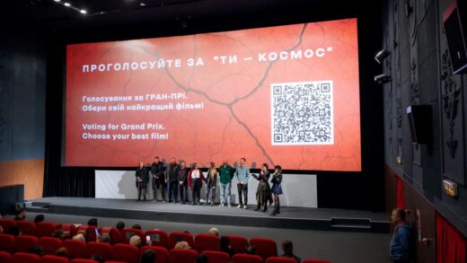 Новини культури - Одеський міжнародний кінофестиваль назвав переможців