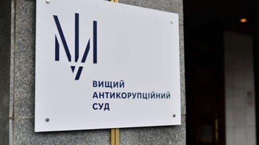 Новини України - Підбурювання до хабаря на $3,5 млн: прокурора ОГП взяли під варту