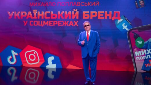 Новини культури - Поплавський розповів, як будувати український бренд в соціальних мережах
