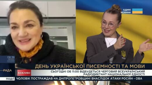 День української писемності: як у цей день проходитиме Радіодиктант єдності | Наталія Сумська