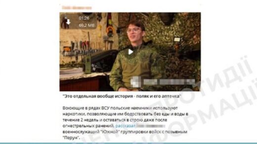 Новини світу - РФ поширила новий фейк про польських найманців і наркотики - ЦПД